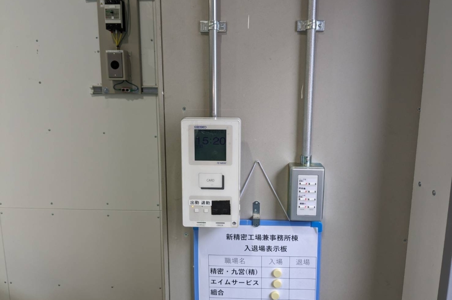 製造会社S様　タイムカードLAN配線移設工事